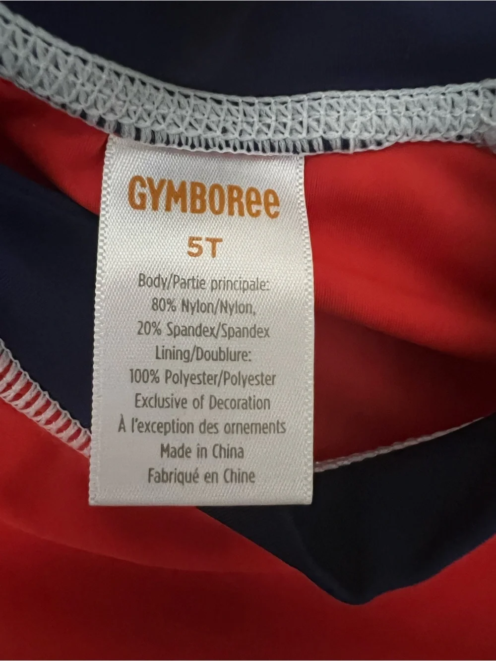 Gymboree Boys 5T Pirate Ship Rash Guard Swim Top